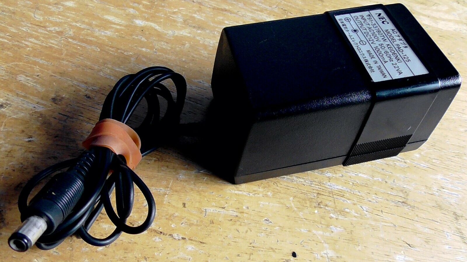 Moteur PC SUPER CD-ROM2 Officiel Original Power Supply PAD-125 PSU AC Adaptateur Material: Plastic Connectivity: Wi Moteur PC SUPER CD-ROM2 Officiel Original Power Supply PAD-125 PSU AC Adaptateur Material: Plastic Connectivity: Wi