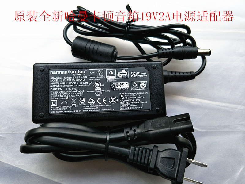 Genuine Harman/Kardon Harman Carton Onyx studio Bluetooth speaker charger power supply 19V2A Satellite Onyx Studio 1 2 3 Genuine Harman/Kardon Harman Carton Onyx studio Bluetooth speaker charger power supply 19V2A Satellite Onyx Studio 1 2 3