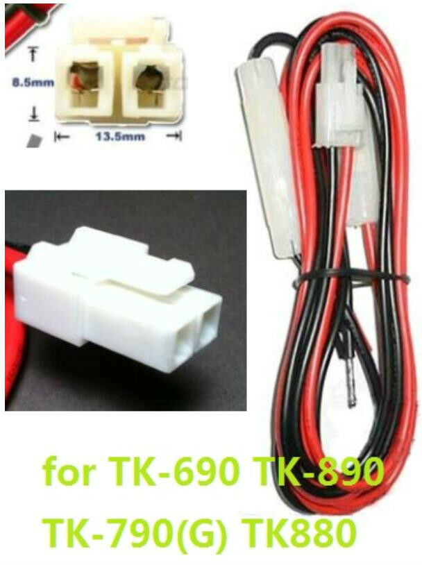 NEW 1.5 meter Kenwood Radio Power Cable TK-690 TK-890 TK-790(G) TK880 TK868G EG. Brand: Kenwood MPN: Does Not Apply NEW 1.5 meter Kenwood Radio Power Cable TK-690 TK-890 TK-790(G) TK880 TK868G EG. Brand: Kenwood MPN: Does Not Apply