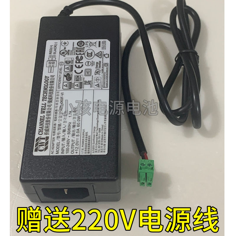 Qiaowei Haikangwei speed ball camera 12V5A power adapter green terminal plug KPL-060F Product Specifications: Power Ada Qiaowei Haikangwei speed ball camera 12V5A power adapter green terminal plug KPL-060F Product Specifications: Power Ada