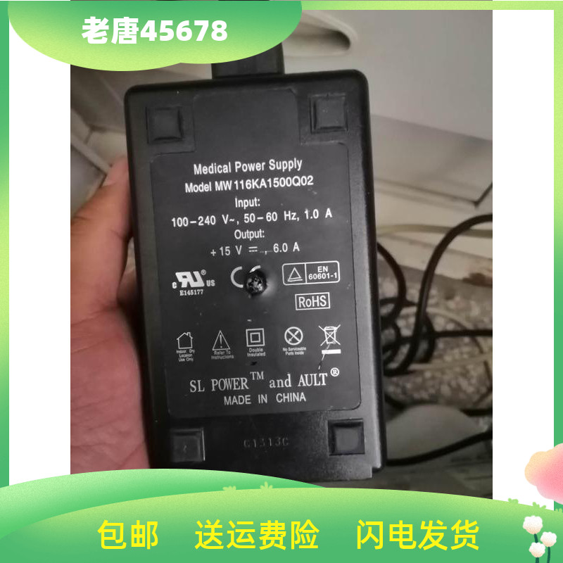 15V 6A Round mouth 8-pin 8-pin 8-hole power adapter Ultrasound system Site Rite5 medical display cable Product Specif 15V 6A Round mouth 8-pin 8-pin 8-hole power adapter Ultrasound system Site Rite5 medical display cable Product Specif