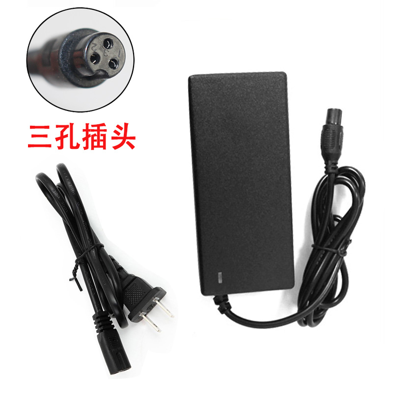 Two-wheeled electric balance car power adapter 54V millet three-hole plug 63V universal cable charger Connector: 3 hole Two-wheeled electric balance car power adapter 54V millet three-hole plug 63V universal cable charger Connector: 3 hole