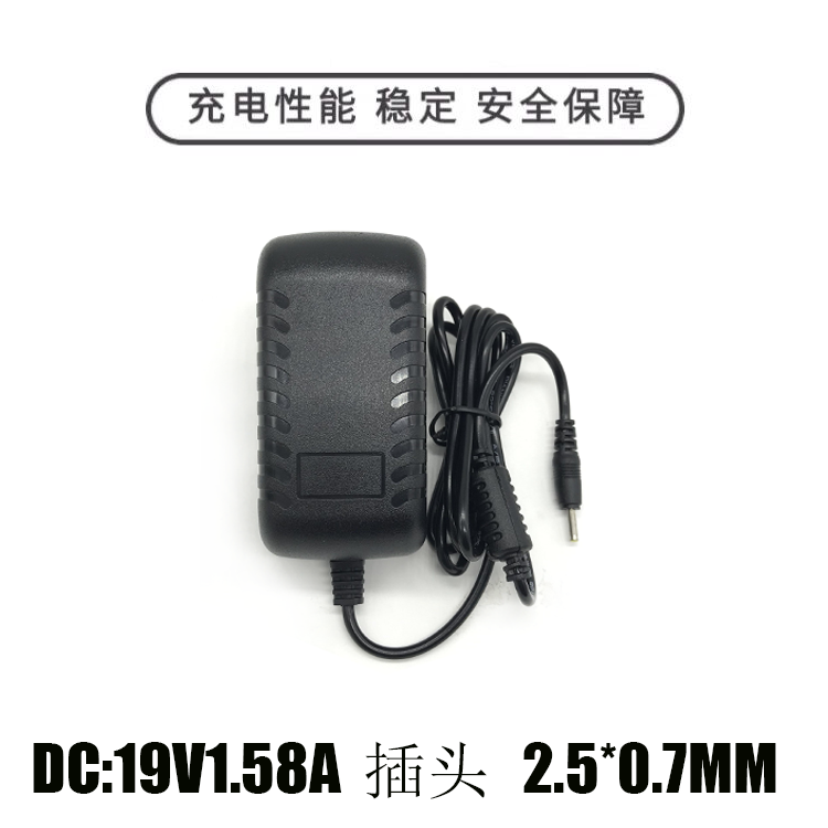 ASUS wireless routing RT-N66U RT-AC66U power adapter 19V1.58A charging cable fine mouth Output: 19v 1.58A Interface: 2. ASUS wireless routing RT-N66U RT-AC66U power adapter 19V1.58A charging cable fine mouth Output: 19v 1.58A Interface: 2.