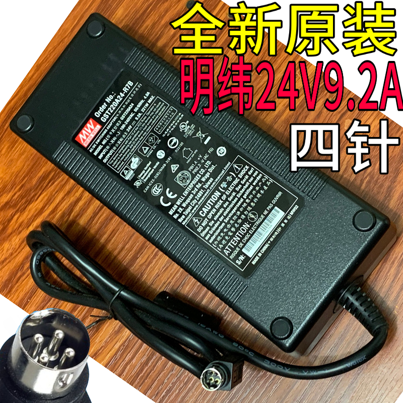 Taiwan Mingwei power adapter GST220A24-R7B 24V9.2A four-pin 4PIN 3D printer power supply Product Specifications: Power Taiwan Mingwei power adapter GST220A24-R7B 24V9.2A four-pin 4PIN 3D printer power supply Product Specifications: Power