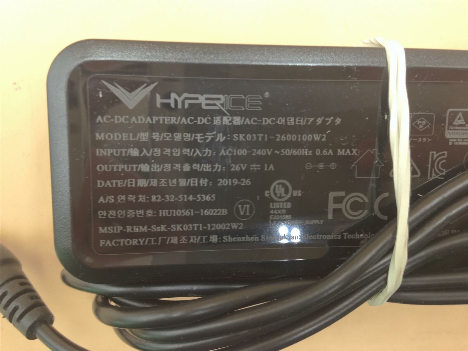 Hyperice Hypervolt SK03T1-2600100W2 26V 1A 26W AC Power Adapter Charger Brand: Hyperice Compatible Brand: Hyperice Hyperice Hypervolt SK03T1-2600100W2 26V 1A 26W AC Power Adapter Charger Brand: Hyperice Compatible Brand: Hyperice