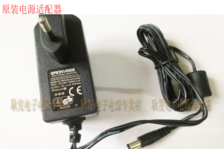 Original suitable for brionvega Shimadzu electronic balance AUW120D AUW220D AUW320 power cord charger Italian brand ori Original suitable for brionvega Shimadzu electronic balance AUW120D AUW220D AUW320 power cord charger Italian brand ori